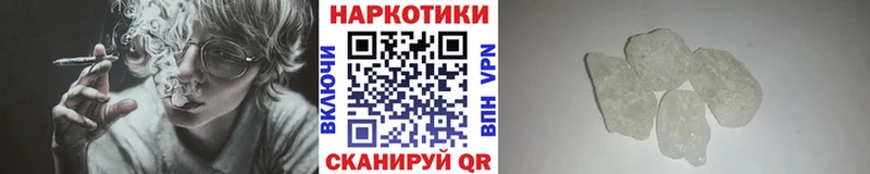Наркошоп купить АМФЕТАМИН  Cocaine  Меф  Конопля  ГАШ  Апрелевка