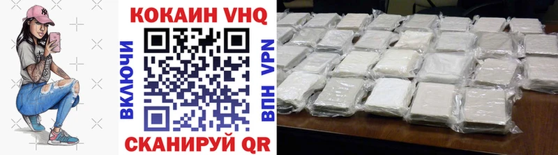 Купить  Апрелевка  Cocaine Боливия 