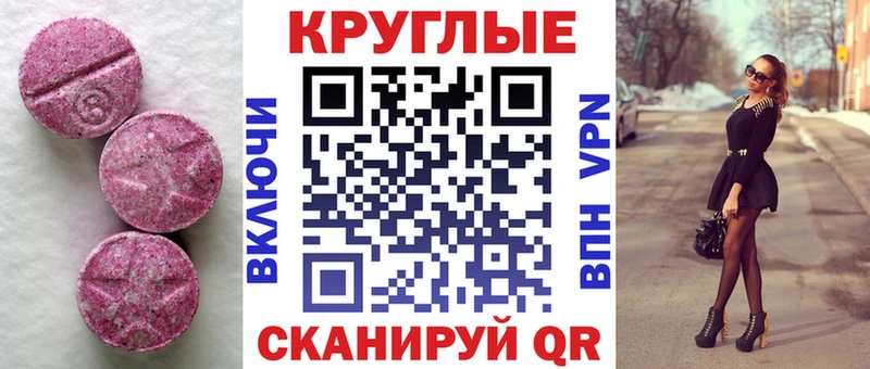 Экстази Philipp Plein  Купить  Апрелевка 