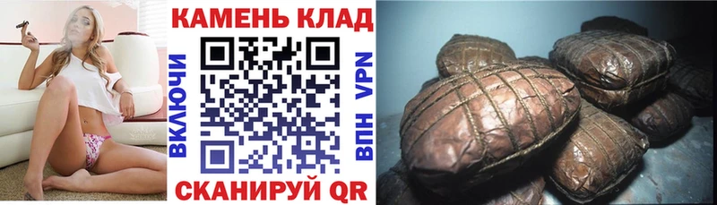 Купить  Апрелевка  ГАШ hashish 