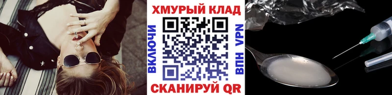 Купить закладки  Апрелевка  ГЕРОИН герыч 