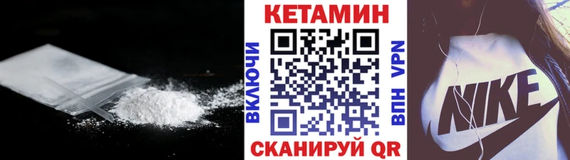 Купить  Апрелевка  КЕТАМИН VHQ 