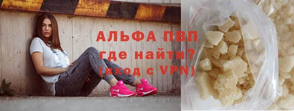 марки nbome Лихославль