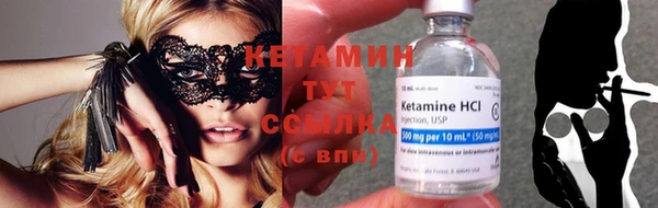 амф Балахна