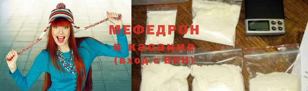 амф Балахна