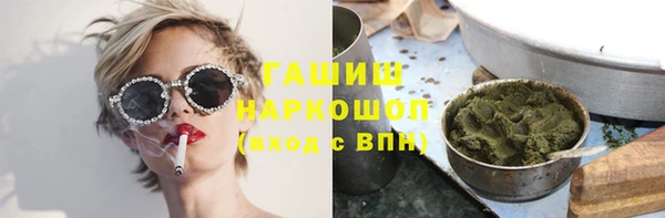 амф Балахна