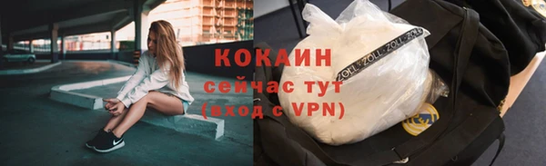 амф Балахна