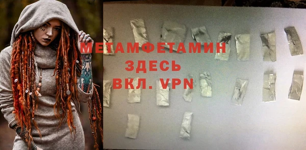 амф Балахна