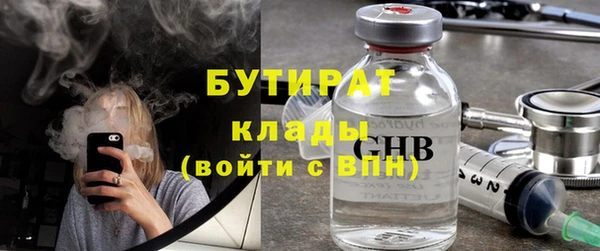 амф Балахна