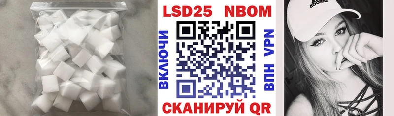 LSD-25 экстази кислота  Купить где  Апрелевка 