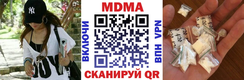 MDMA молли  Купить  Апрелевка 