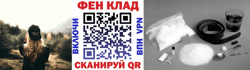 МЕТАМФЕТАМИН пудра  Купить  Апрелевка 