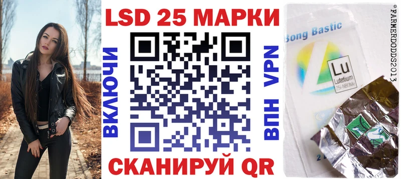 Купить где  Апрелевка  Наркотические марки 1500мкг 