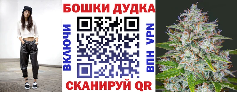 Купить  Апрелевка  МАРИХУАНА планчик 